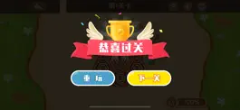 Game screenshot 道路修理工 hack