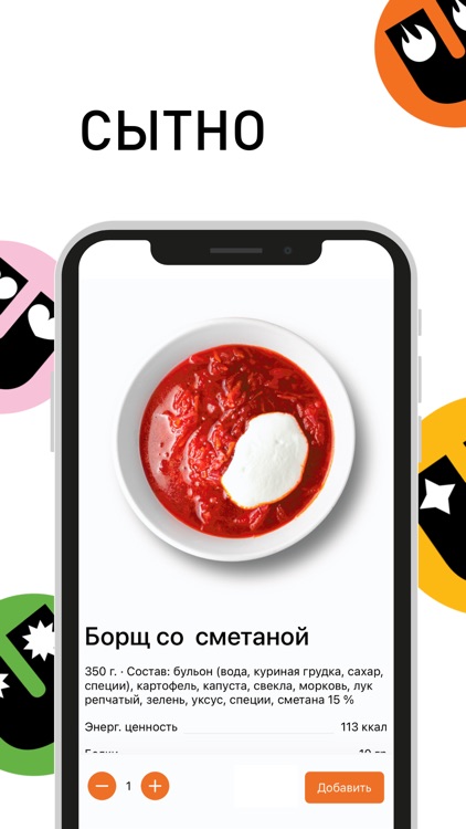 UPPETIT вкусная еда screenshot-4