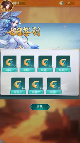 Game screenshot 久仰大侠 mod apk