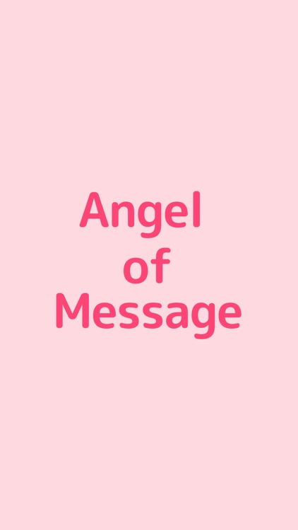 Angel of Message　公式アプリ