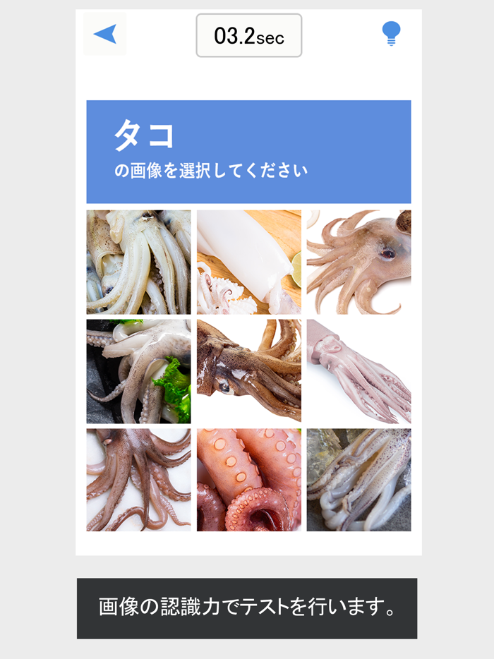 私はロボットではありません