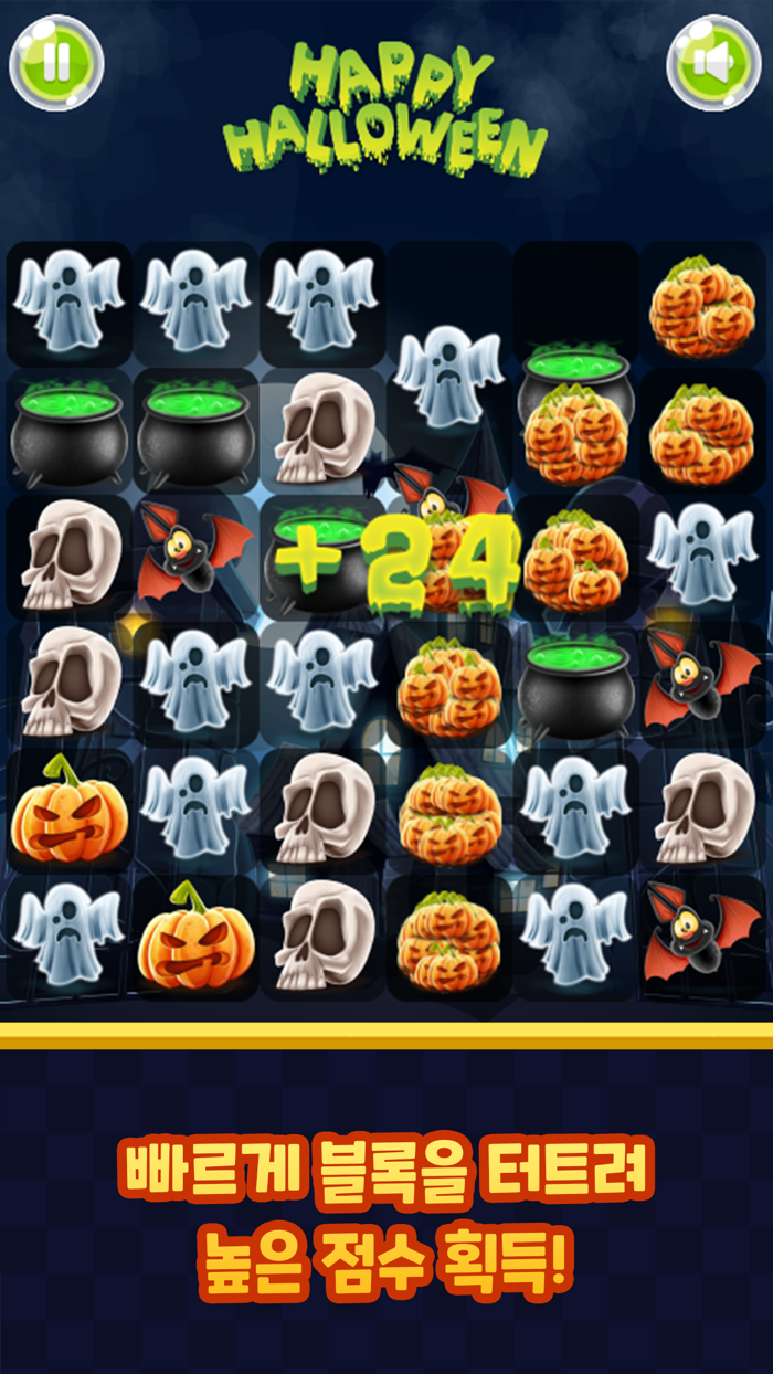 Happy Halloween  Match3