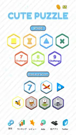 Game screenshot CutePuzzle -Hexagon- mod apk