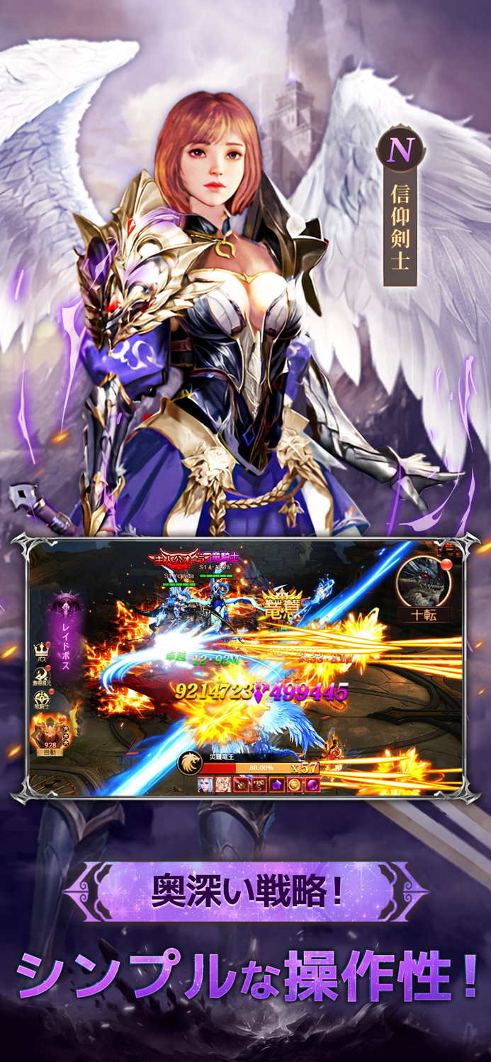 ファイナルヴァルキリー Final Valkyrie