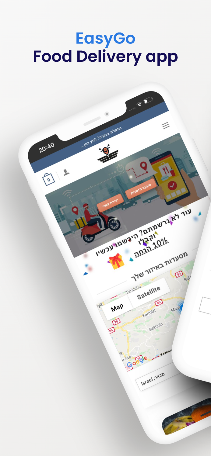 EasyGo- משלוחי אוכל