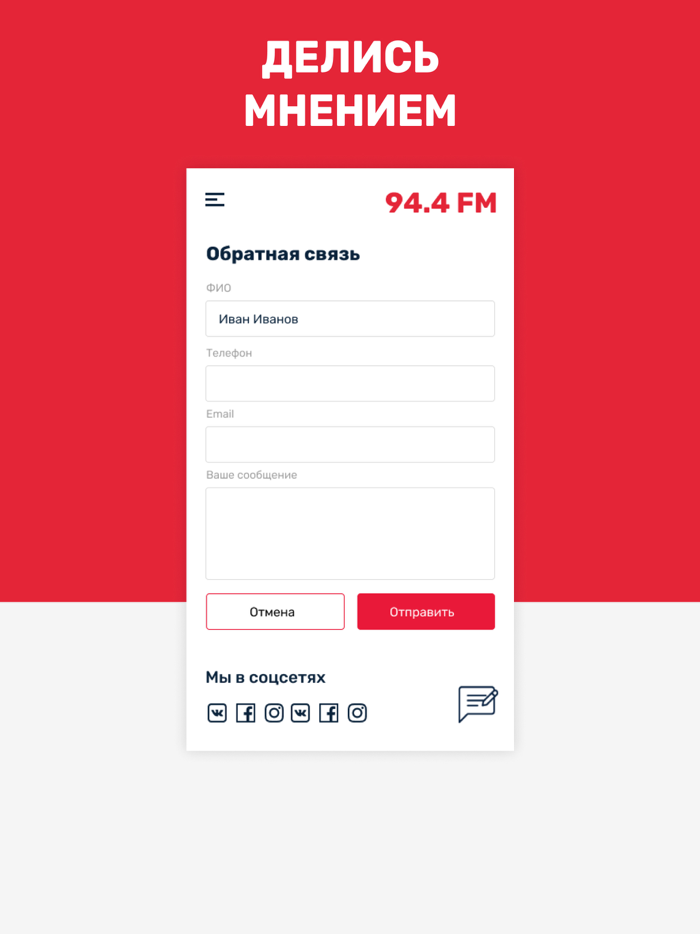 Первое Спортивное