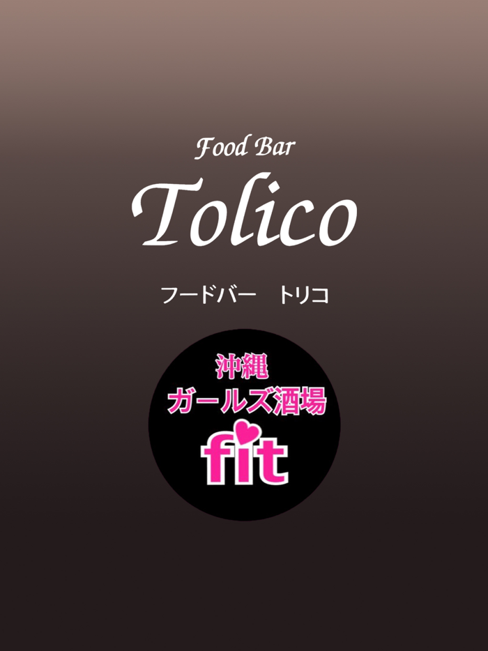 Bar Tolico/Bar Fit