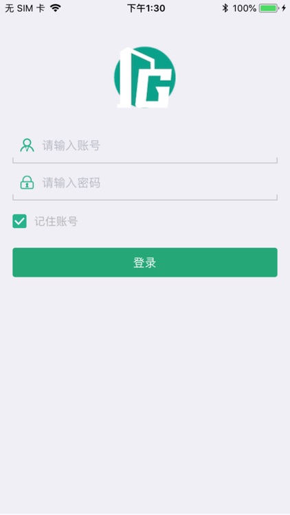 智慧工地建设系统 screenshot-3