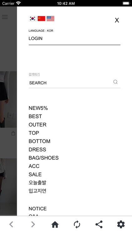 피치빈 PEACHVIN screenshot-4