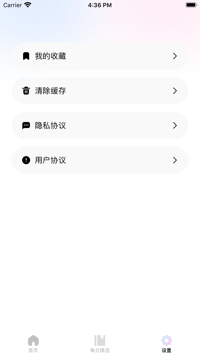 万能小组件-Top Widgets 2023个性壁纸主题美化