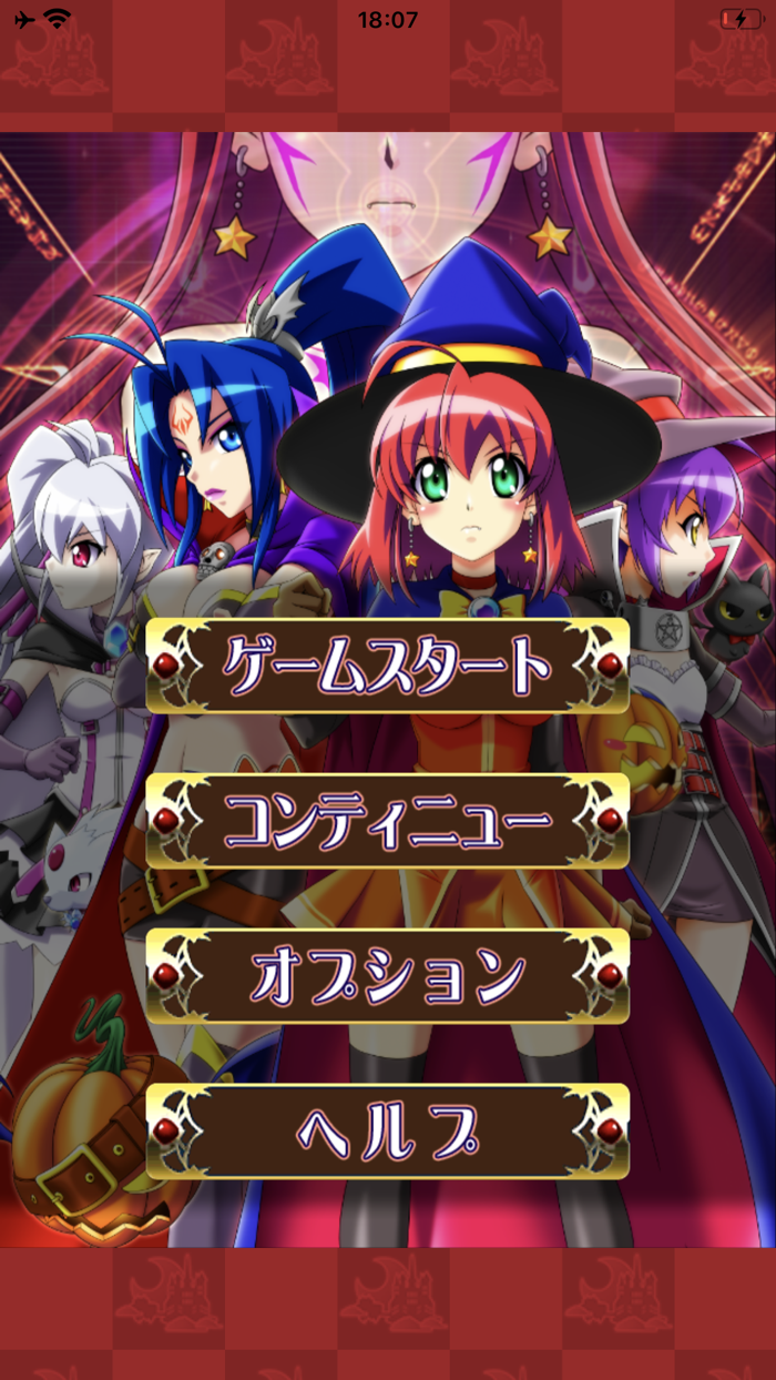 【パチスロ】マジカルハロウィン3