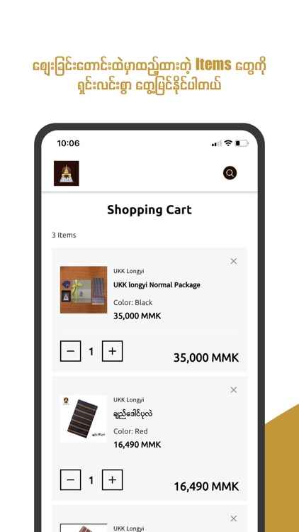 UKK Longyi screenshot-3