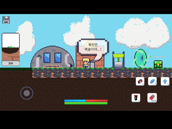 스트레스 팡  폭탄 키우기