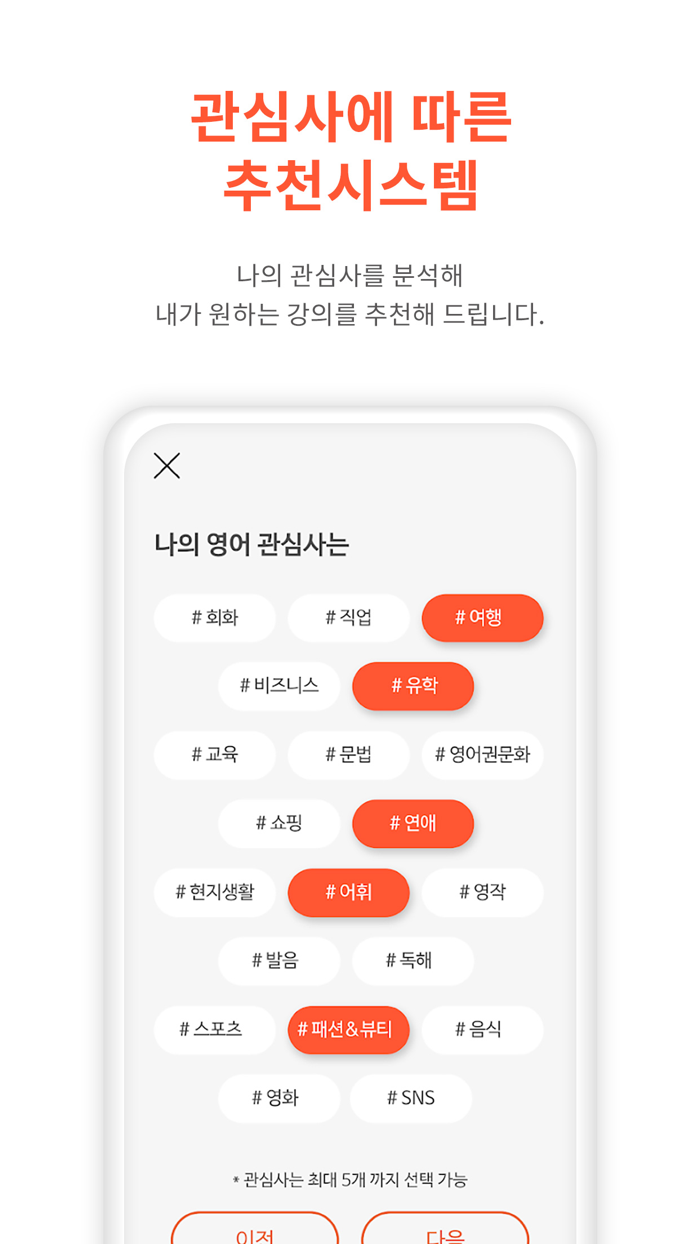 마이풀 – 한번 결제로 모든 언어 무제한 학습 가능