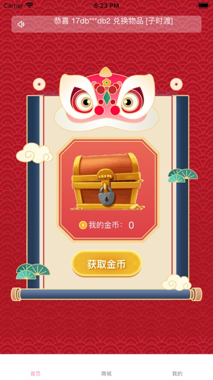 仙女福利社-三坑爱好者社区