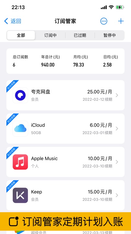 Pixiu记账