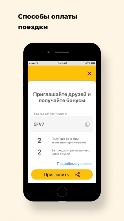 Такси Экономия