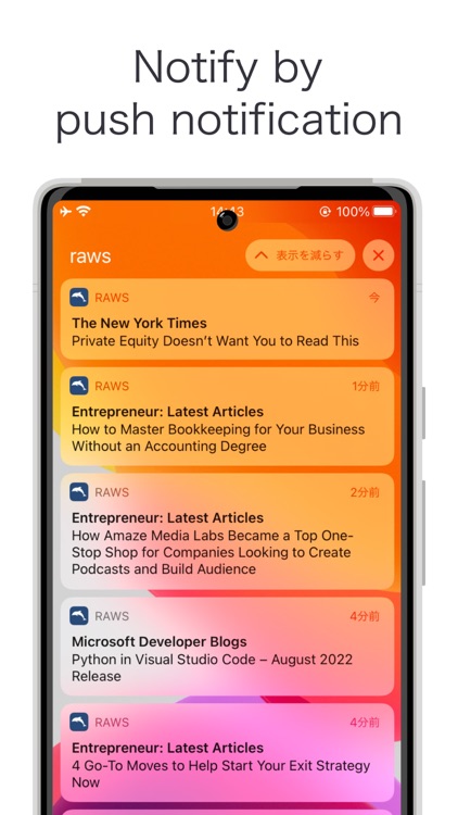 raws - RSS News Reader