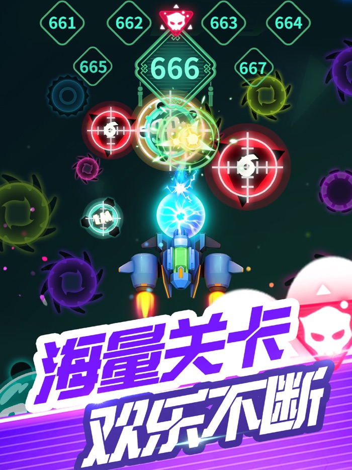 消灭病毒新春版