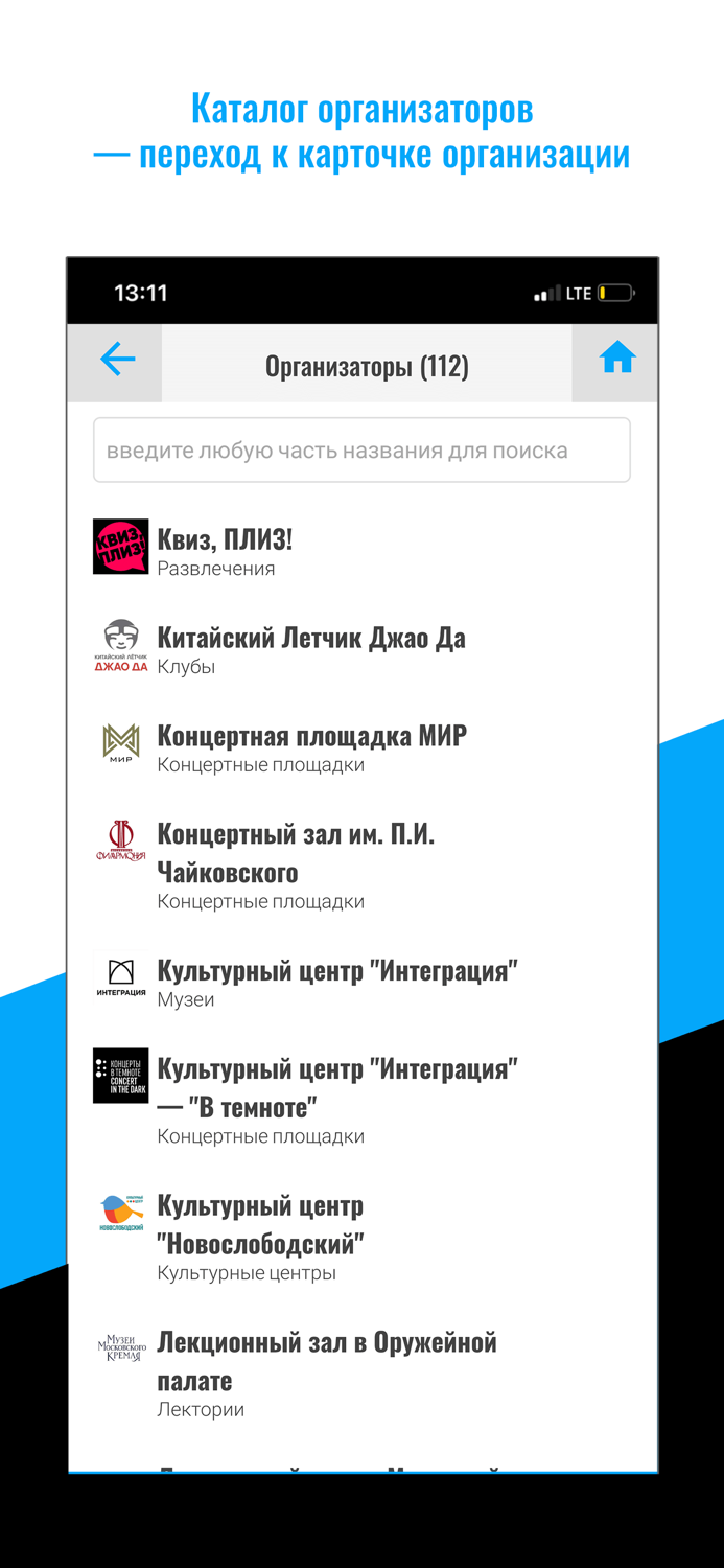 Мероприятия района