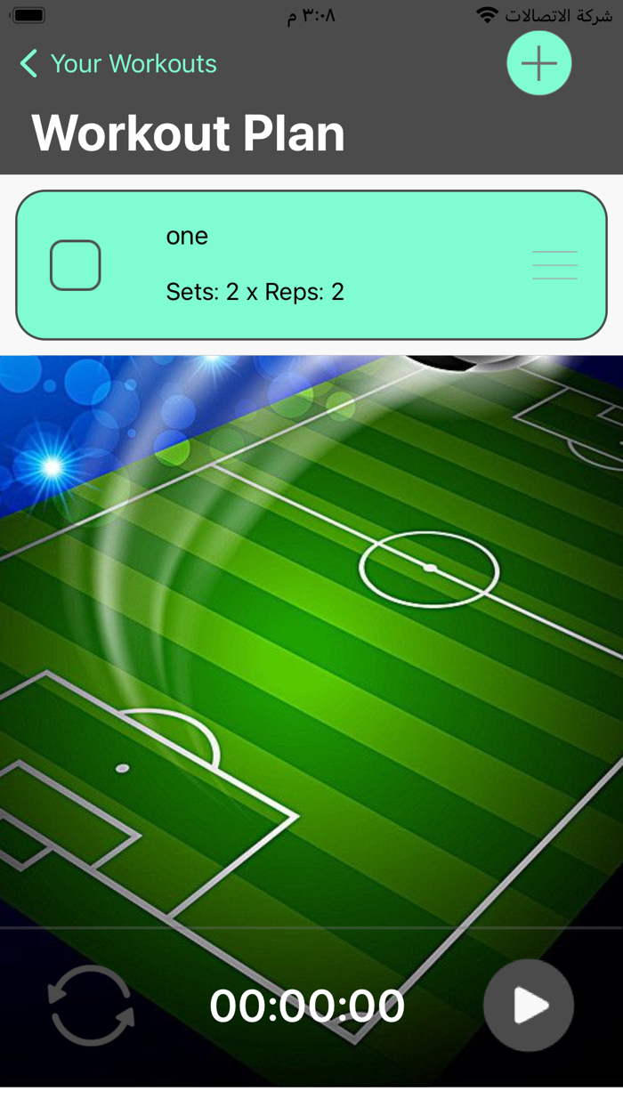 Custom Fitness Footballer