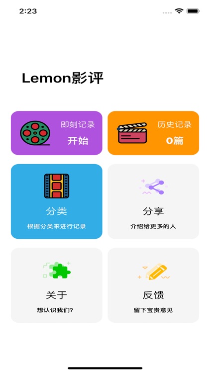 大师兄影视. - 新版电影电视Lemon影评