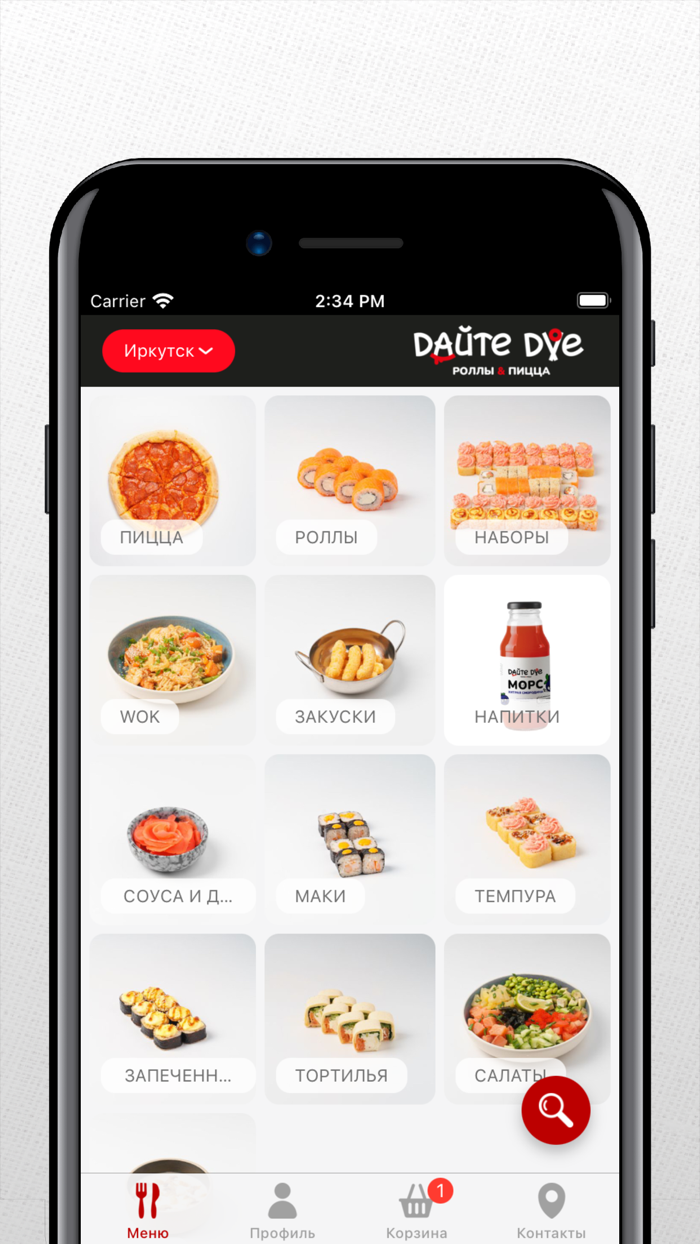 Дайте Две Доставка