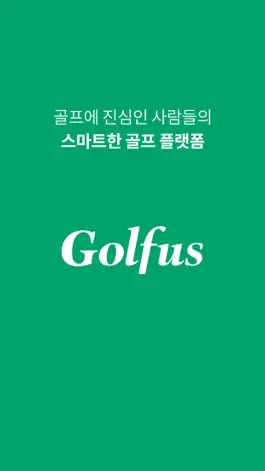 Game screenshot 골퍼스 Golfus mod apk