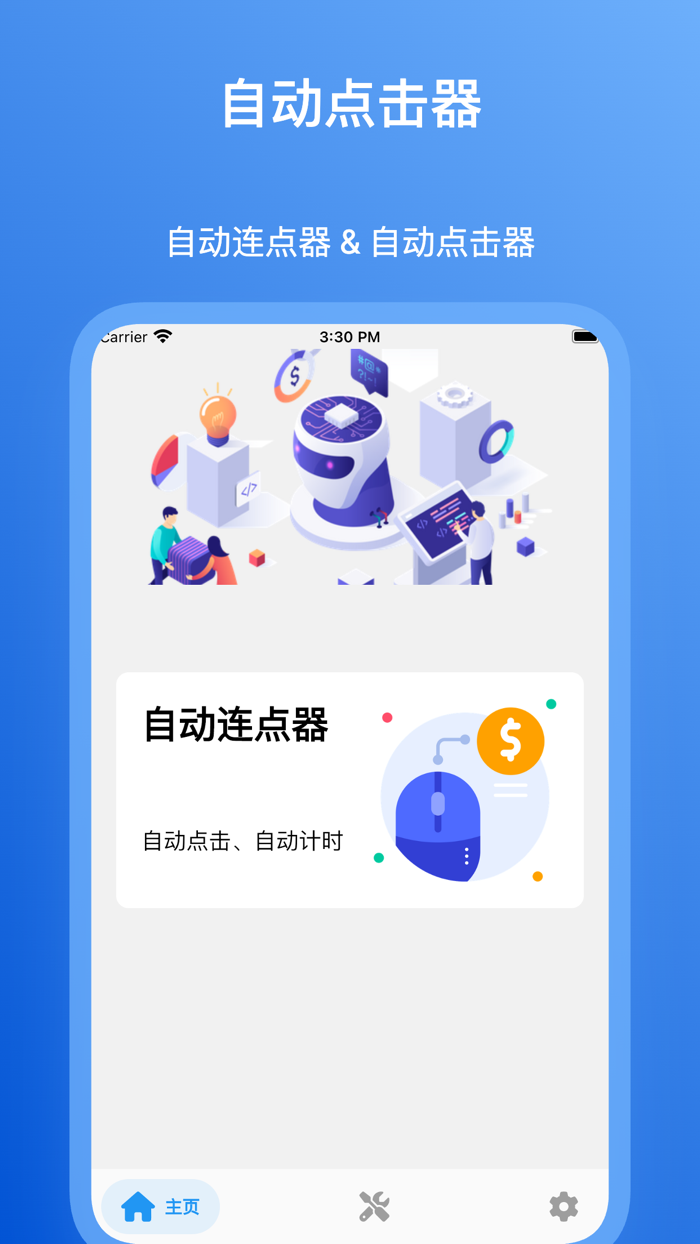 Auto Clicker Auto Tapper