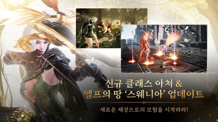 트라하 인피니티