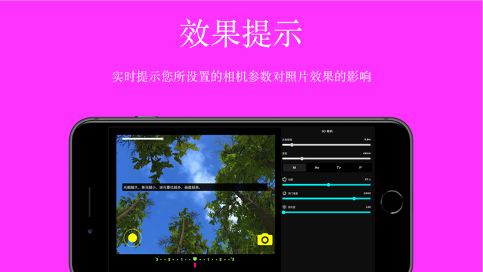 模拟相机 - 单反相机模拟器