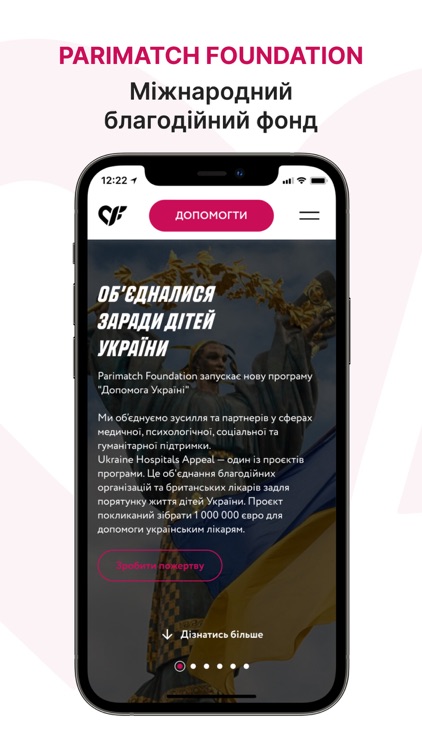 Parimatch Foundation: Sports