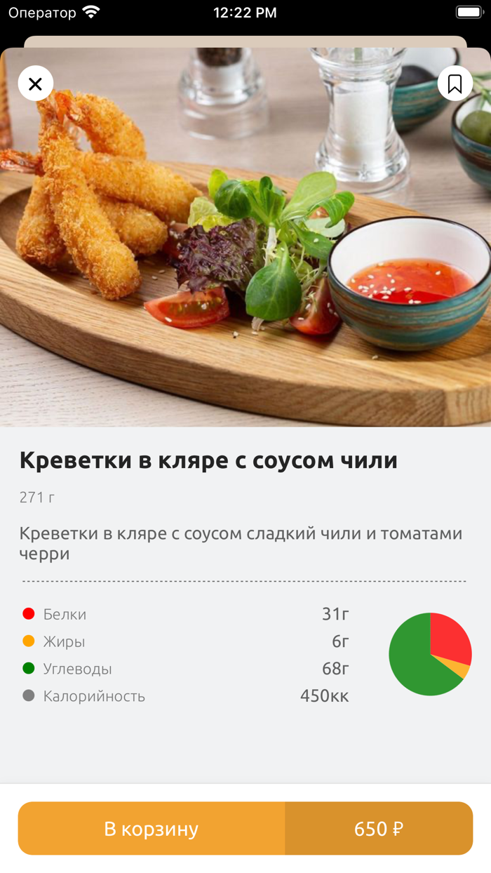 Pinzeria by Bontempi