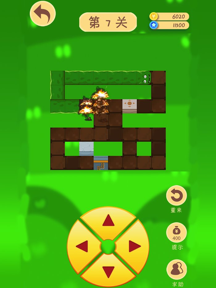 神经蛇三合一-2022益智休闲手游