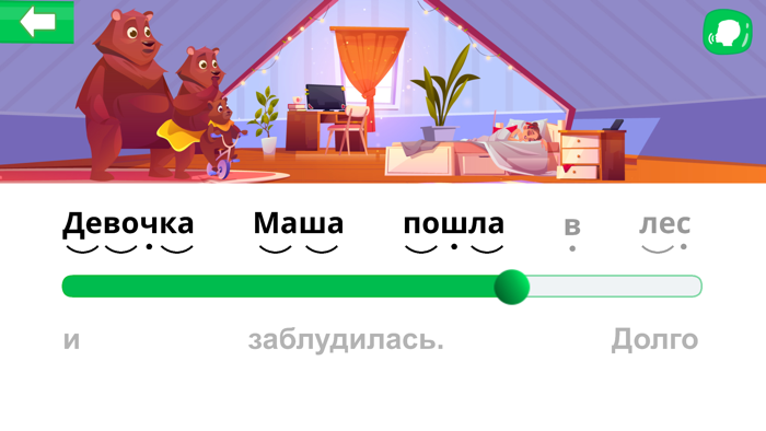 Kidskey Учимся читать сказки