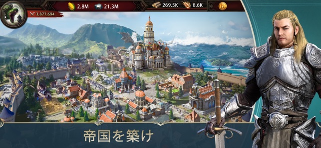 ゲームオブキングス Game Of Kings をapp Storeで