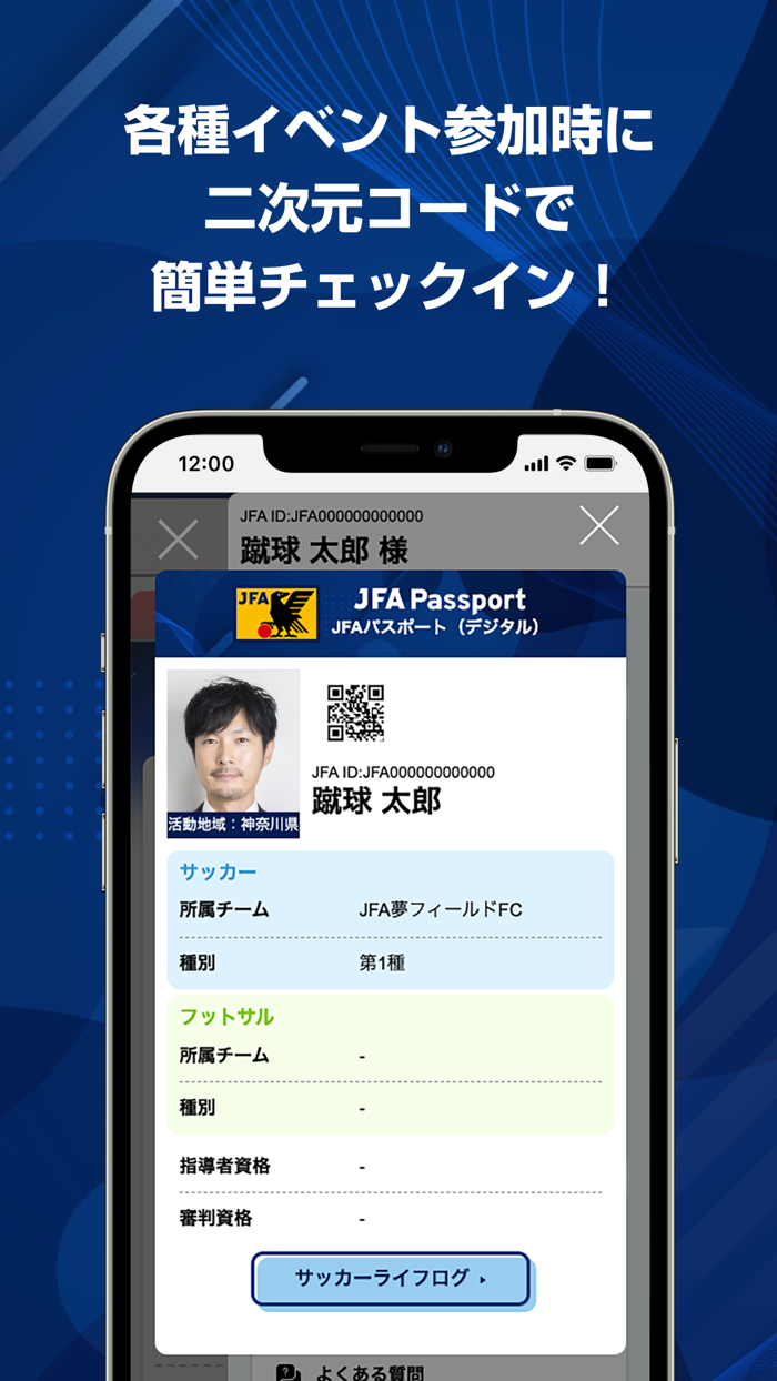 JFA Passport