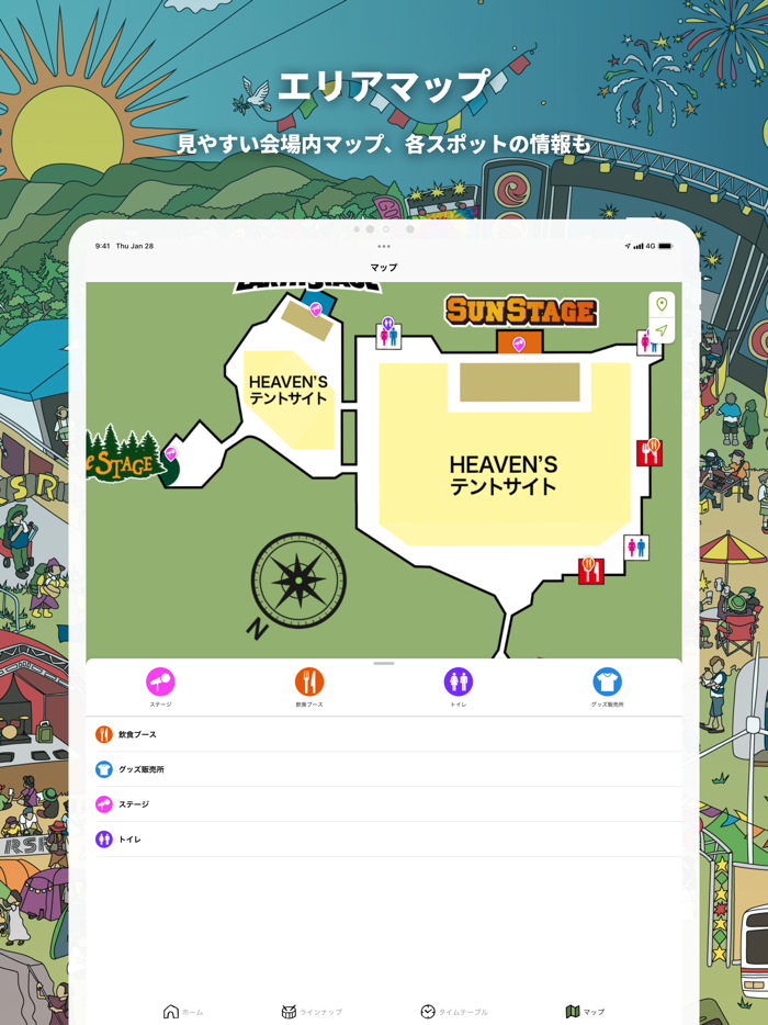 RISING SUN ROCK FESTIVAL