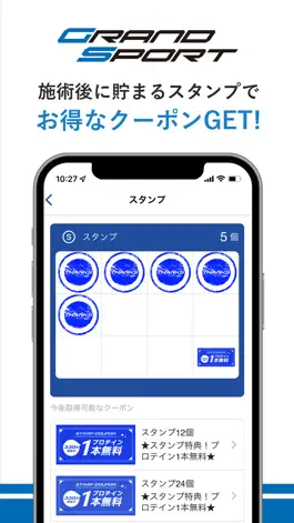 Game screenshot 加圧トレｰニングスタジオ三河 apk