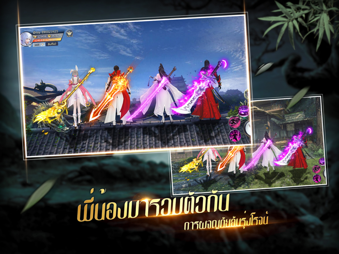 ตำนานจอมยุทธ์กระบี-โลกจอมยุทธ