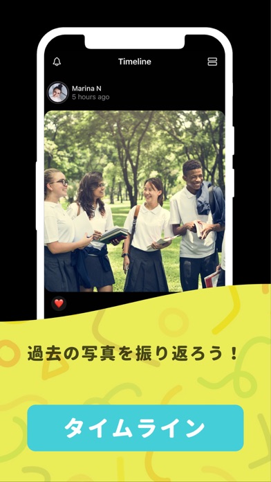 TapNow - ホーム画面で友達と写真共有を楽しもう!のスクリーンショット4 TapNow - ホーム画面で友達と写真共有を楽しもう!のスクリーンショット4