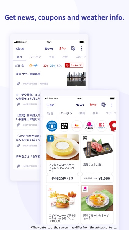 Rakuten Link screenshot-5