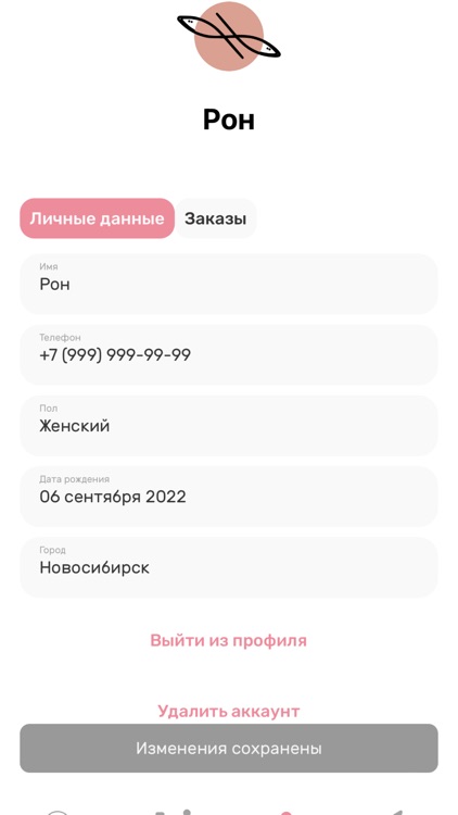 Филадельфия. Доставка Еды screenshot-3