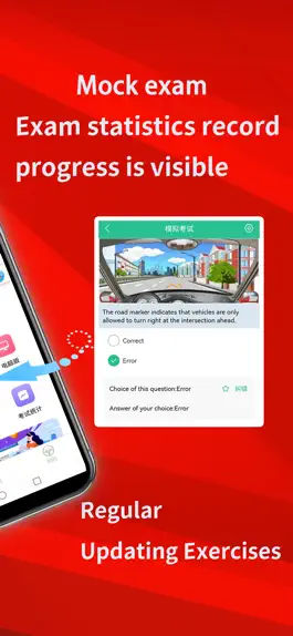 Game screenshot Laowai drive test apk