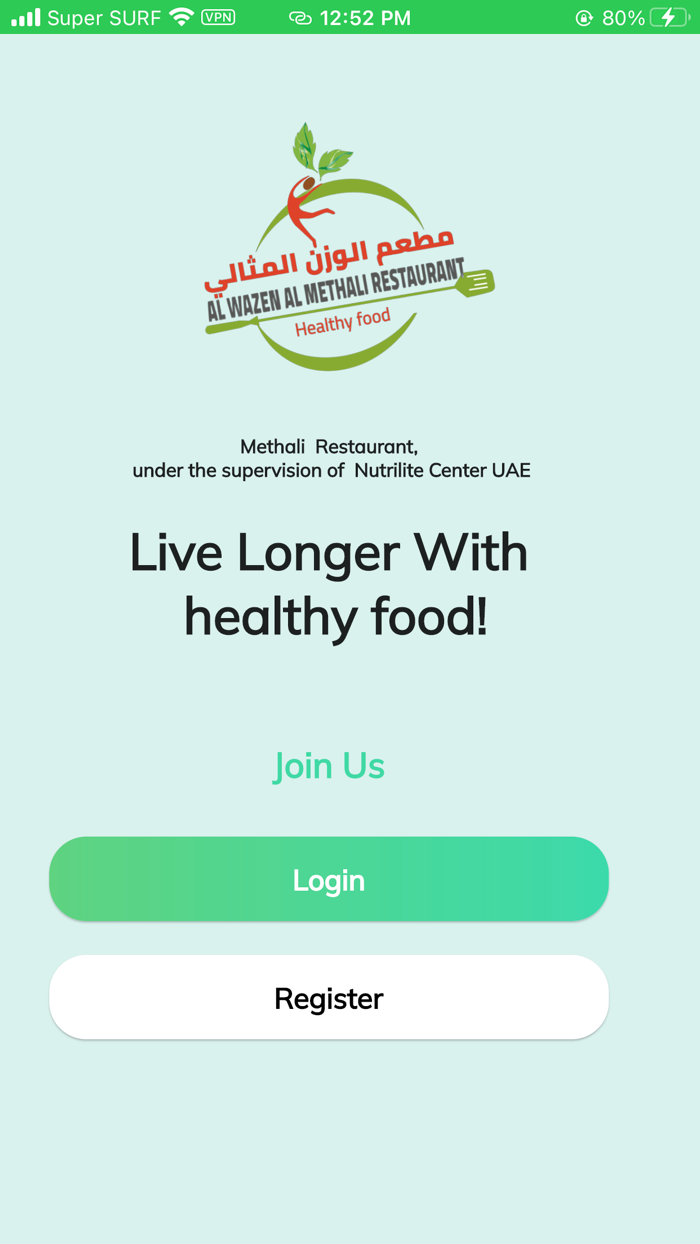 Al Methali Restaurant