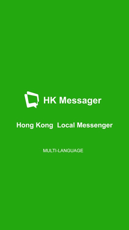 HK Messager