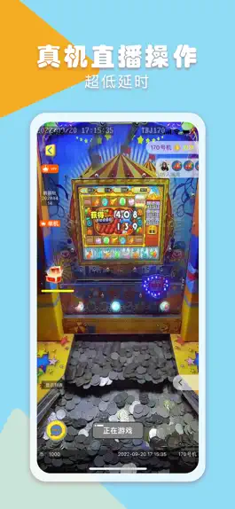 Game screenshot 小鱼推金币-松饼骑士 apk