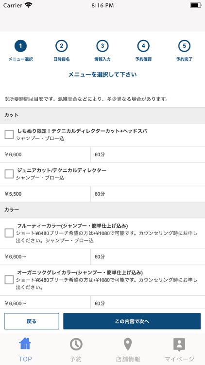 rubik men's hair salon