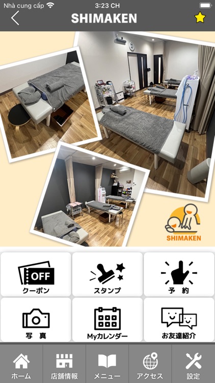 SHIMAKEN　公式アプリ
