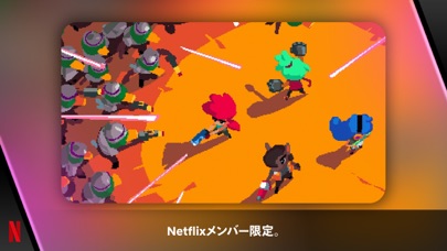 最新スマホゲームのNETFLIX レリックハンターズ・レベルズが配信開始！